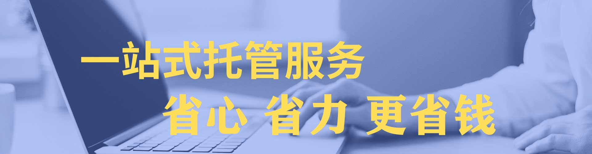 襄垣sem竞价